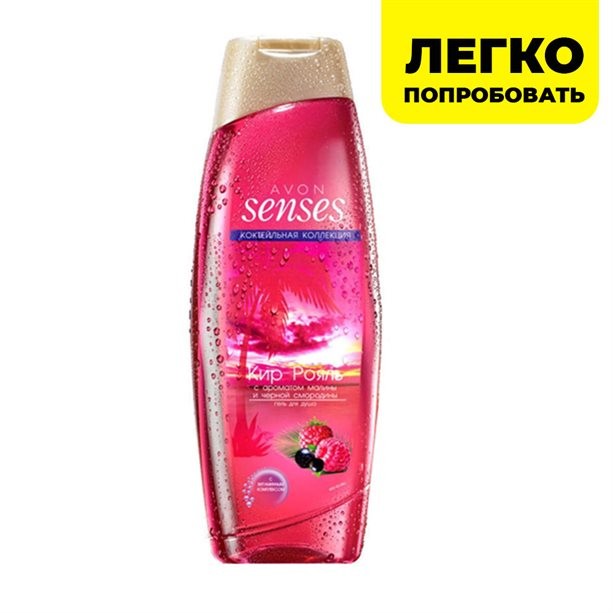 Гель для душа с витаминным комплексом "Кир рояль"