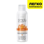 Очищающее средство для женской интимной гигиены с молочной кислотой "Active", 100 мл