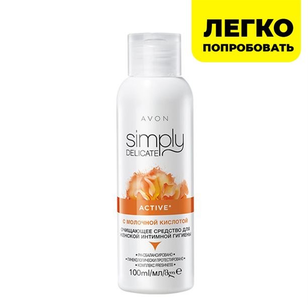 Очищающее средство для женской интимной гигиены с молочной кислотой "Active", 100 мл