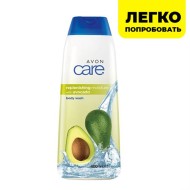 Увлажняющий гель для душа с маслом авокадо