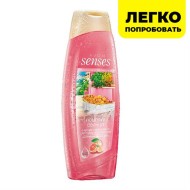 Увлажняющий гель для душа с ароматом розового грейпфрута и абрикоса "Средиземноморские приключения. Поцелуи солнца", 500 мл