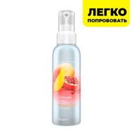 Лосьон-спрей для тела "Сочный гранат и манго", 100 мл