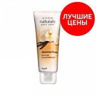 Увлажняющий крем для рук "Ароматная ваниль", 75 мл