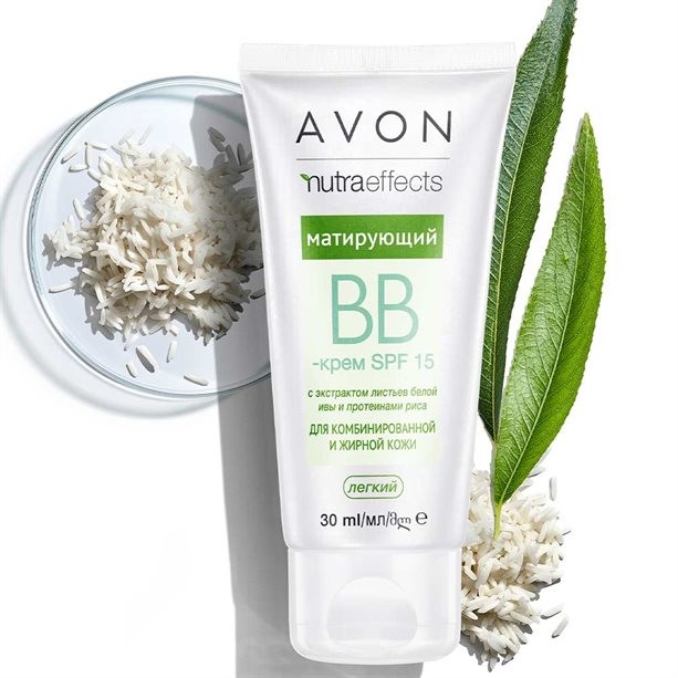 Матирующий ВВ-крем SPF 15, 30 мл
