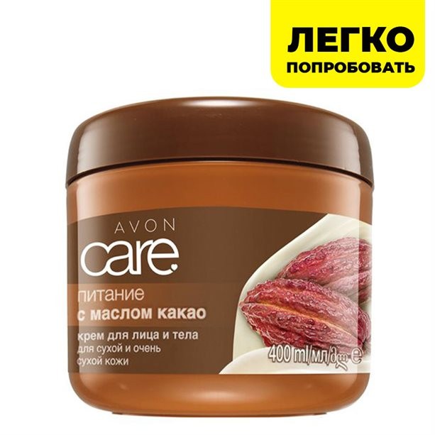 Крем для лица и тела с маслом какао "Питание", 400 мл