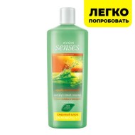 Жидкое мыло "Цитрусовый заряд", 700 мл