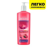 Гель для душа с витаминным комплексом "Кир рояль", 700 мл