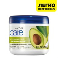 Увлажняющий мультифункциональный крем для лица, рук и тела с маслом авокадо