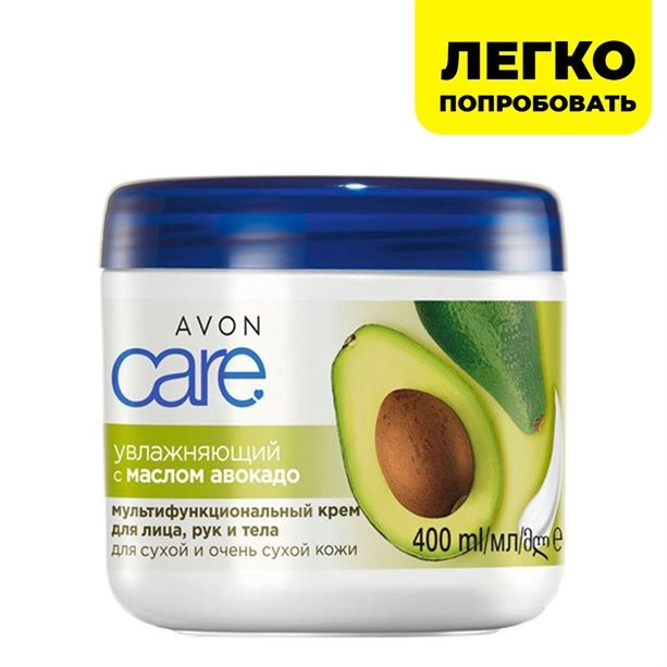 Увлажняющий мультифункциональный крем для лица, рук и тела с маслом авокадо