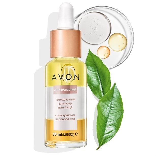 Антивозрастной трехфазный эликсир для лица, 30 мл