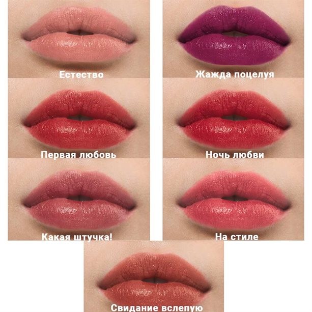 Жидкая губная помада-пигмент "СуперСтойкость" Жидкая губная помада-пигмент "СуперСтойкость"