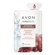 Тканевая маска для лица "Активное омоложение"