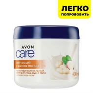 Смягчающий мультифункциональный крем для лица, рук и тела с маслом макадамии, 400 мл