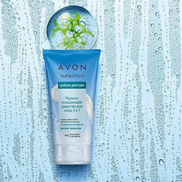 Мультиочищающее средство для лица 3 в 1