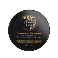 SPA Ночной увлажняющий гель для лица с экстрактом черной икры "Роскошное обновление", 75 мл