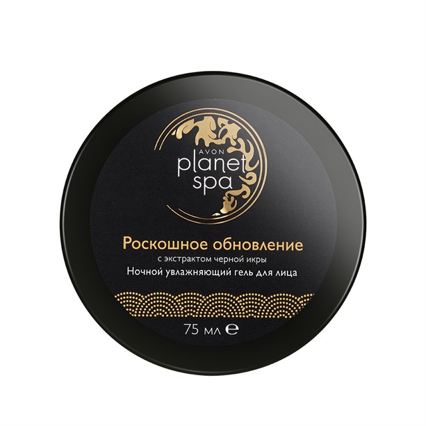 SPA Ночной увлажняющий гель для лица с экстрактом черной икры "Роскошное обновление", 75 мл