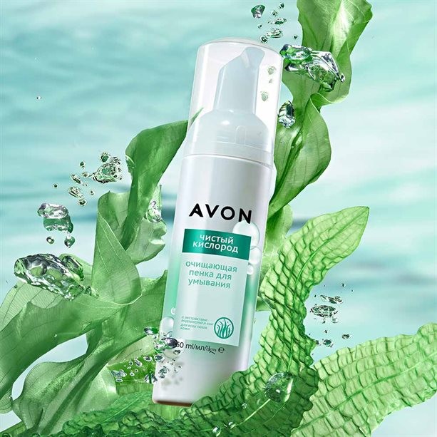 Очищающая пенка для умывания "Чистый кислород", 150 мл