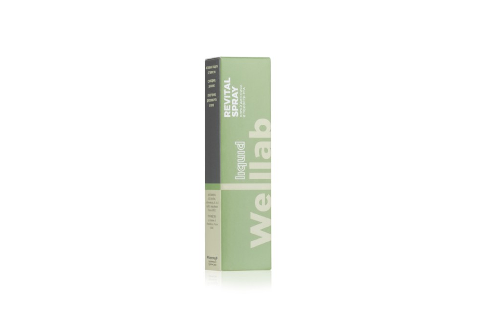 Купить Welllab Liquid Спрей для носа и полости рта / Гигиенический ...