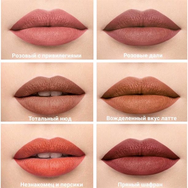 Губная помада "Суперстойкость" Губная помада "Суперстойкость"