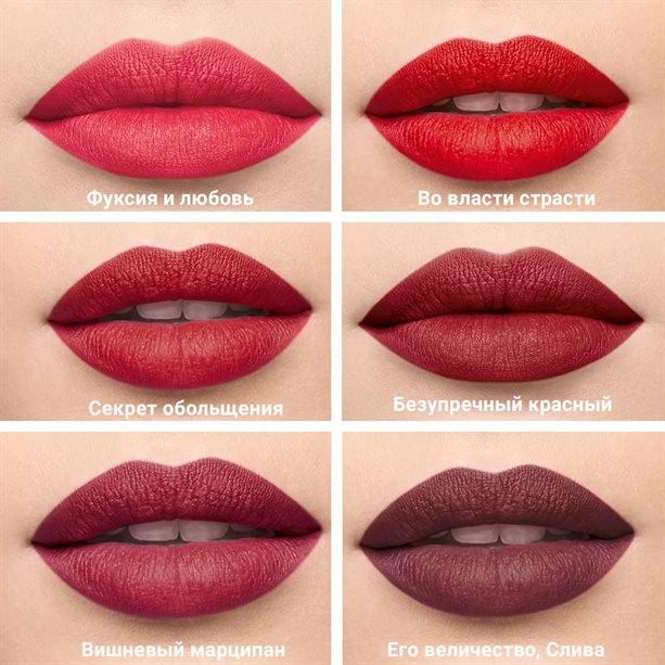 Губная помада "Суперстойкость" Губная помада "Суперстойкость"