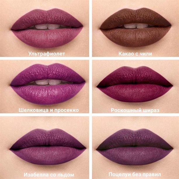 Губная помада "Суперстойкость" Губная помада "Суперстойкость"