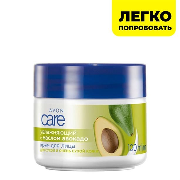Увлажняющий крем для лица с маслом авокадо