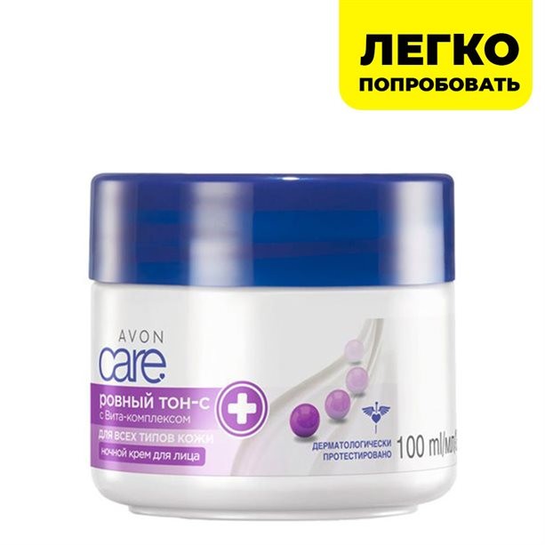 Ночной крем для лица "Ровный тон", 100 мл