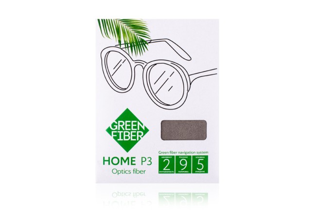 Green Fiber HOME Р3, Файбер для оптики, серый