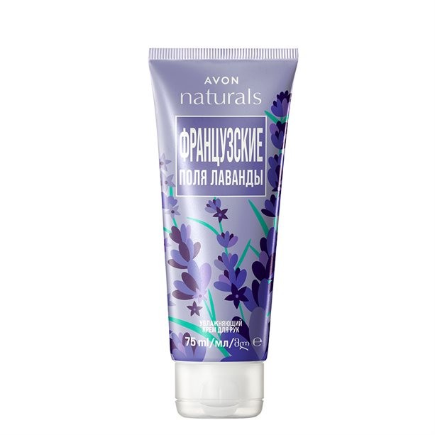 Крем для рук "Французские поля лаванды"