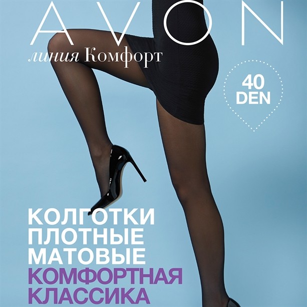 Женские колготки - линия Комфорт, 40 den Женские колготки - линия Комфорт, 40 den