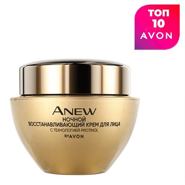 Ночной восстанавливающий крем для лица, 50 мл