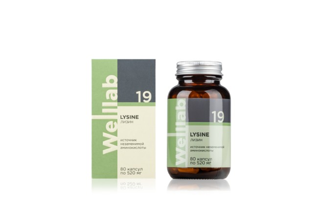 Welllab LYSINE, 80 капсул