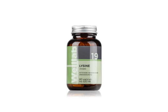 Welllab LYSINE, 80 капсул
