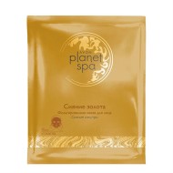 Фольгированная маска для лица "Сияние золота"