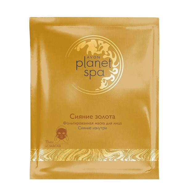 Фольгированная маска для лица "Сияние золота"