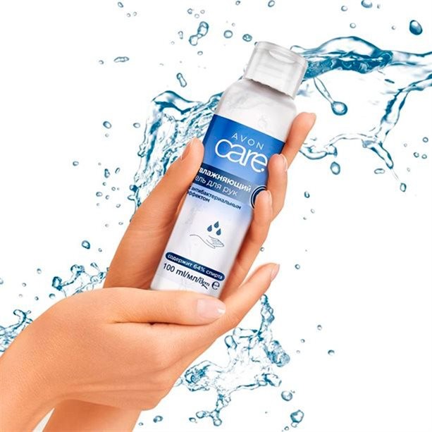 Увлажняющий гель для рук с антибактериальным эффектом, 100 мл