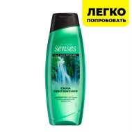 Гель для душа «Сила притяжения»