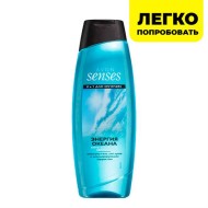 Шампунь-гель для душа для мужчин с дезодорирующим эффектом "Энергия океана", 500 мл