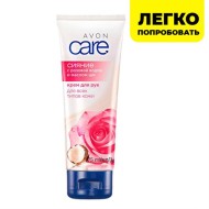 Крем для рук с розовой водой и маслом ши "Сияние"