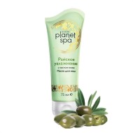 SPA Маска для лица с маслом оливы "Райское увлажнение", 75 мл