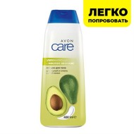 Увлажняющий лосьон для тела с маслом авокадо