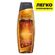 Шампунь-гель для душа для мужчин "Энергия", 500 мл