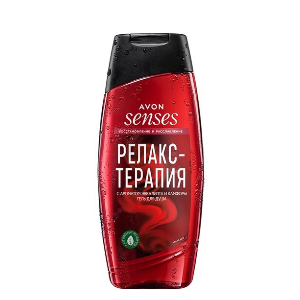 Гель для душа "Релакс-терапия", 250 мл