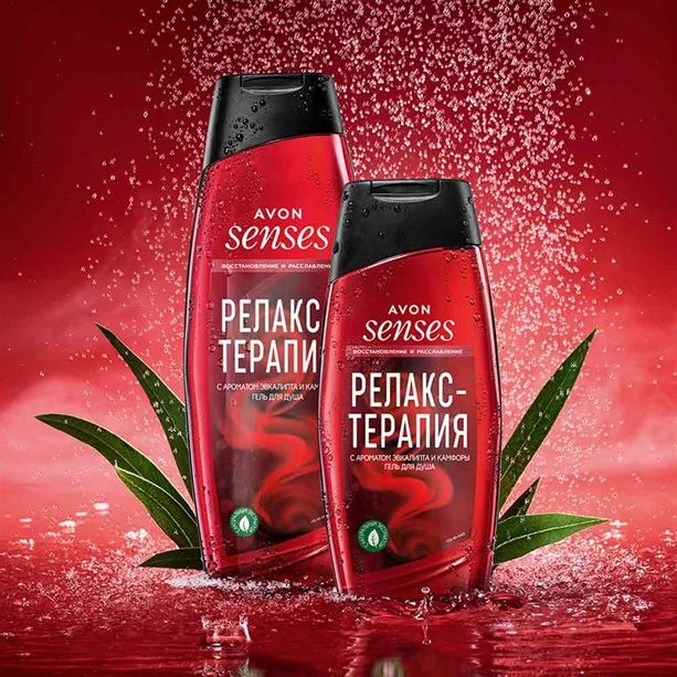 Гель для душа "Релакс-терапия", 250 мл