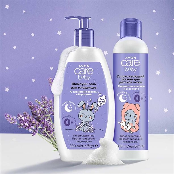 2 в 1 Успокаивающий гель для купания/шампунь для младенцев "Cладкие сны", 300 мл