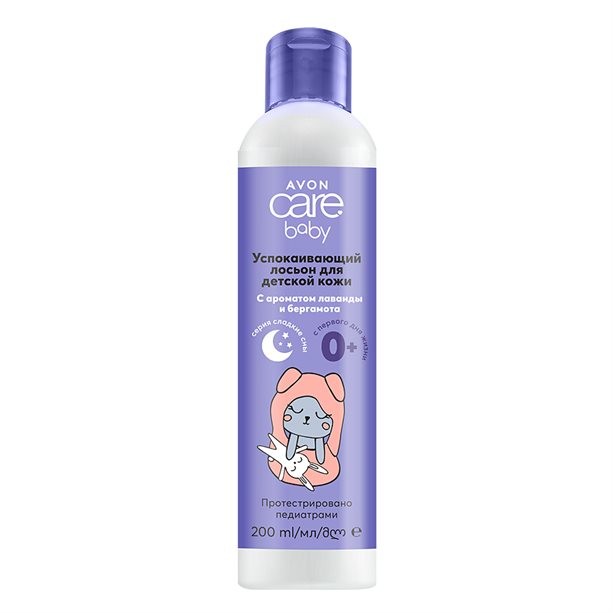 Успокаивающий лосьон для детской кожи "Сладкие сны", 200 мл