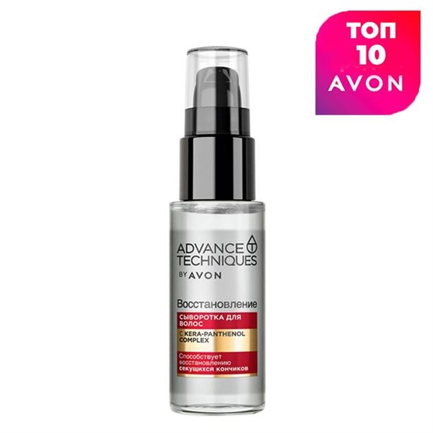 Сыворотка для волос "Восстановление", 30 мл