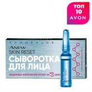 Сыворотка для лица "Инновация"