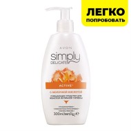 Очищающее средство для женской интимной гигиены с молочной кислотой "Active", 300 мл