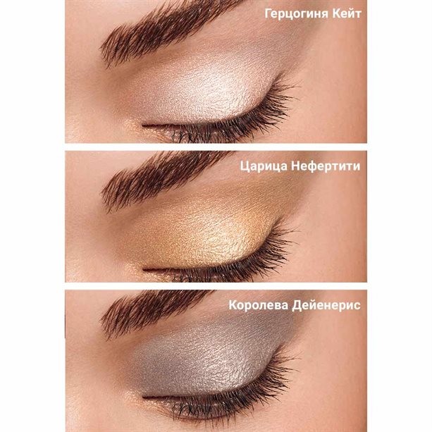 Жидкие тени для век "Звездная коллекция" Жидкие тени для век "Звездная коллекция"